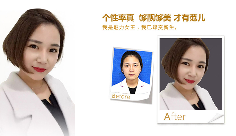 丹阳美鼻、V脸